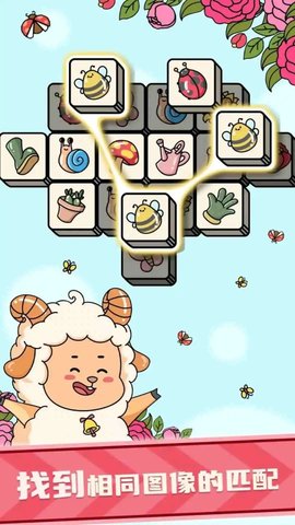 减压消消消无限道具版