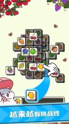 减压消消消无限道具版
