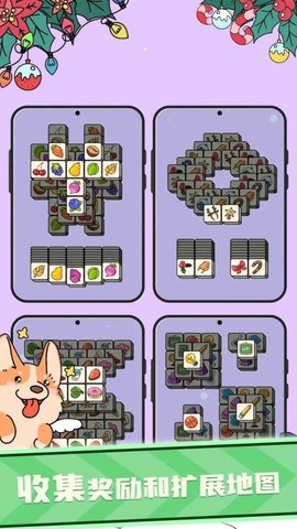减压消消消无限道具版