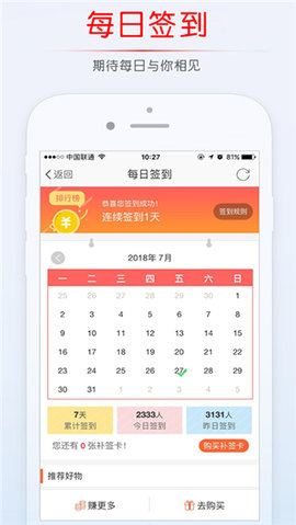 稠州论坛 (1)