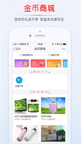 稠州论坛 (4)