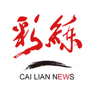 彩练新闻客户端APP2022版