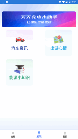 计步转转乐安卓版