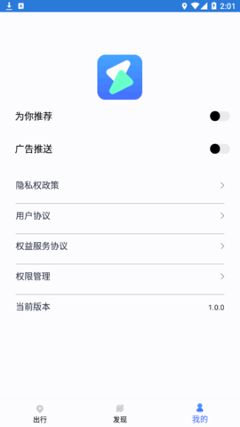 计步转转乐安卓版