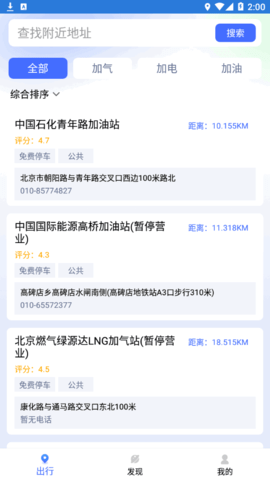 计步转转乐安卓版