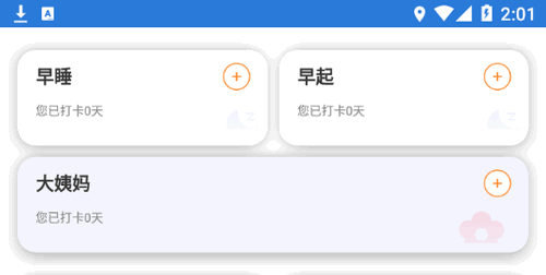计步转转乐安卓版