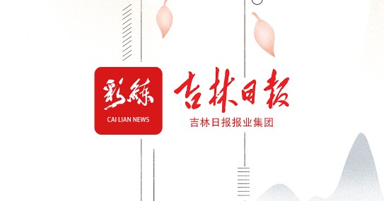 彩练新闻客户端APP2022版