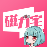 磁立宅种子资源版