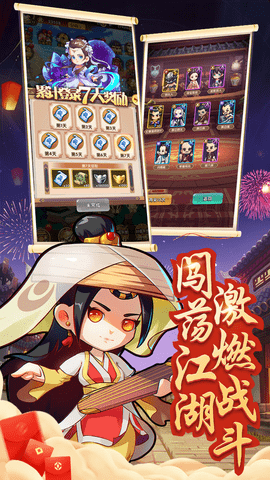 全民武馆无限内购破解版