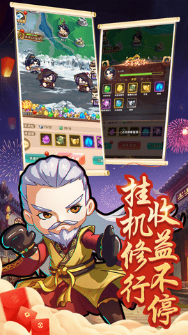 全民武馆无限内购破解版
