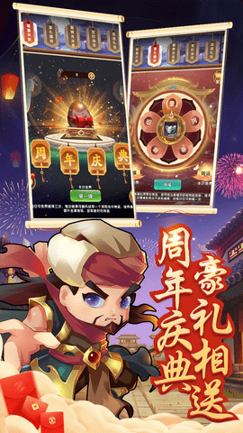 全民武馆无限内购破解版