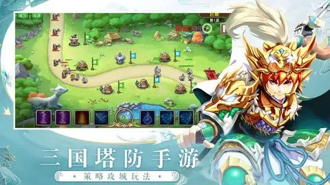 塔王之王免广告版