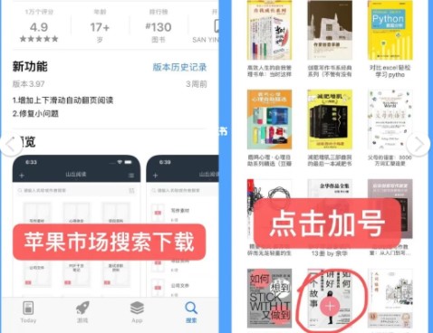 zliabary图书馆手机APP中文版
