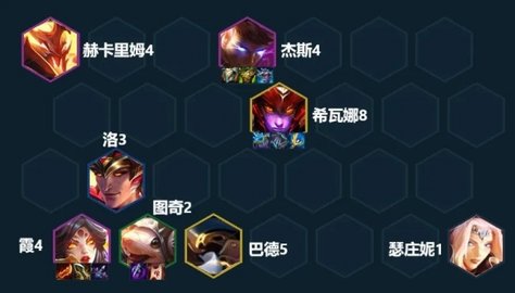 云顶之弈11.17上分阵容 云顶之弈11.17阵容推荐
