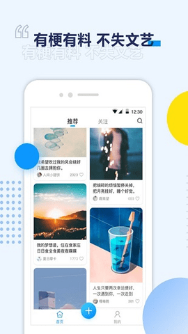 浪浪视频编辑器 (4)