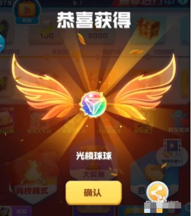 球球英雄无限钻石金币版