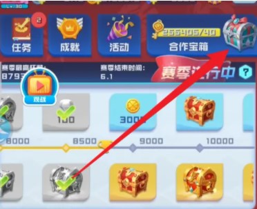 球球英雄无限钻石金币版