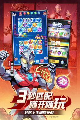 球球英雄无限钻石金币版