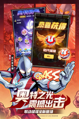球球英雄无限钻石金币版