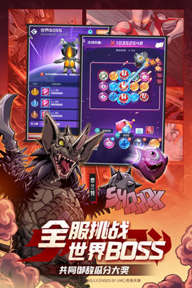 球球英雄 (5)
