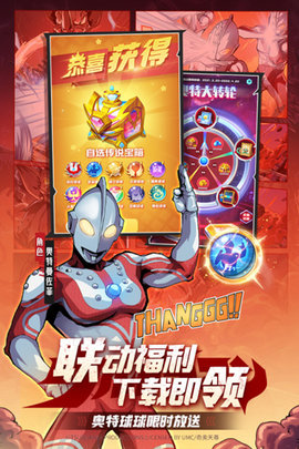 球球英雄 (3)