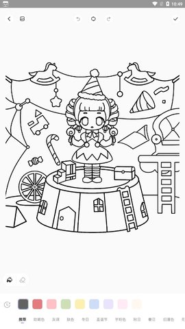 画师之境(Painter Space)app