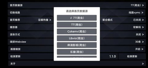 一影视