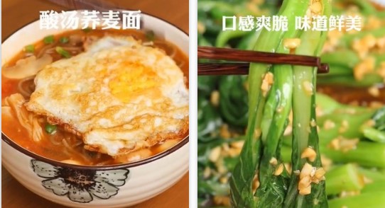 番茄菜谱大全家常菜APP