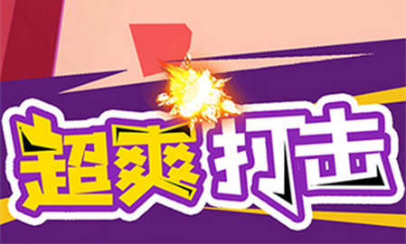 欢乐游戏城免费版