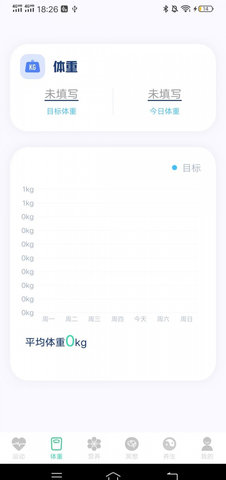 计步有喜官方版