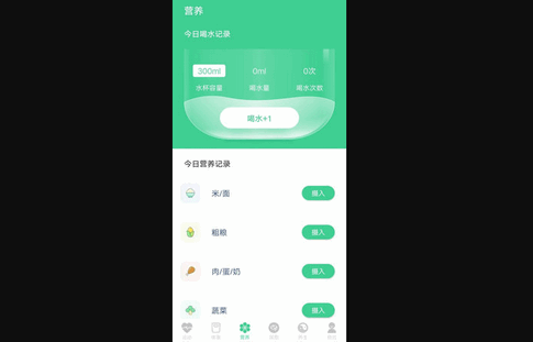 计步有喜官方版