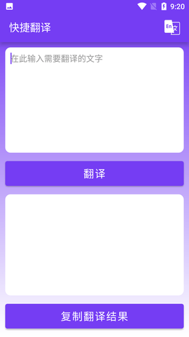七彩轻云聚合工具箱免费版