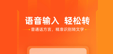 搜狗输入法智能回复版
