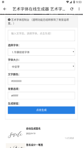 抽屉多多工具箱最新版