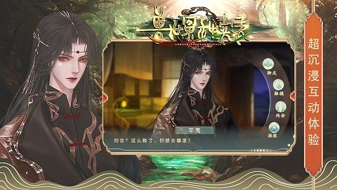 兽世冤种实录金手指版
