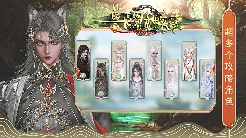 兽世冤种实录金手指版