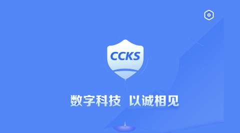 立码见真app免登录版