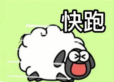 羊了个羊9月19日通关攻略 羊了个羊移出道具怎么获取