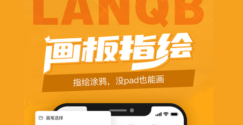 蓝铅笔内购课程免费版