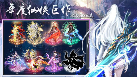侠隐风云官方最新版