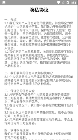 Screenshot_20220920-135138