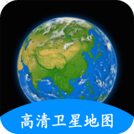 小谷地球卫星地图导航手机版