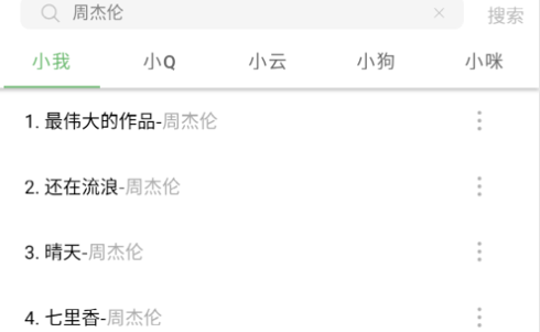 Soul音精简版