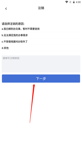 河北政务服务网官方版