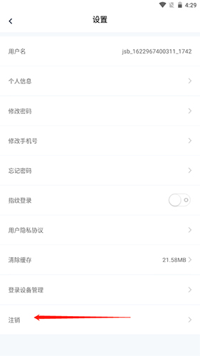 河北政务服务网官方版