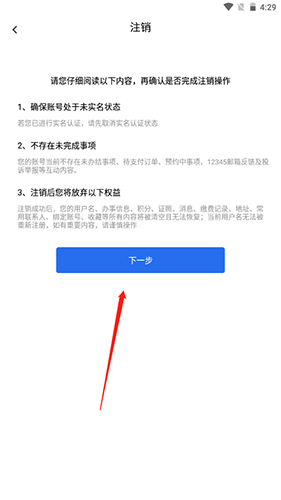 河北政务服务网官方版