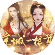 京城一根草破解版
