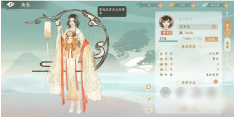 凌云诺破解版无限元宝
