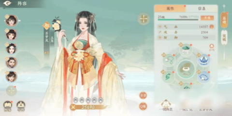 凌云诺破解版无限元宝