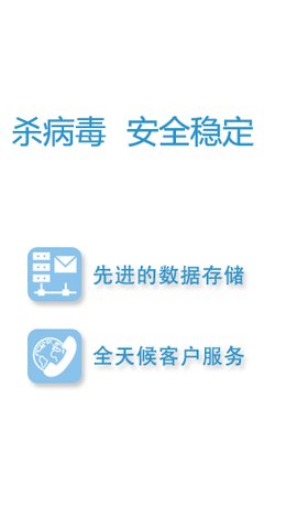 中科院邮件系统官方版